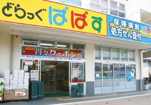 レーヴ半蔵門の周辺