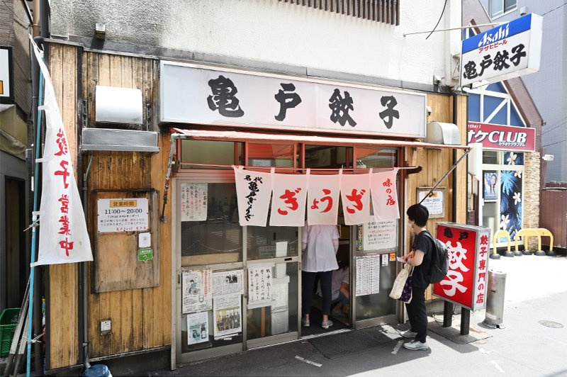 フェアリーガーデン亀戸の周辺