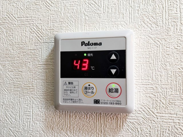  ダイナコート医生ヶ丘　3階の設備|別号室のものになります。現状優先。