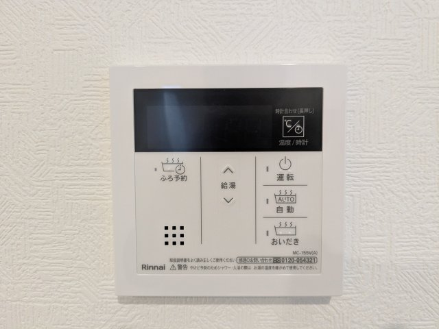 CRADLE GARDEN高崎市吉井町下長根　第3の設備|同社施工例