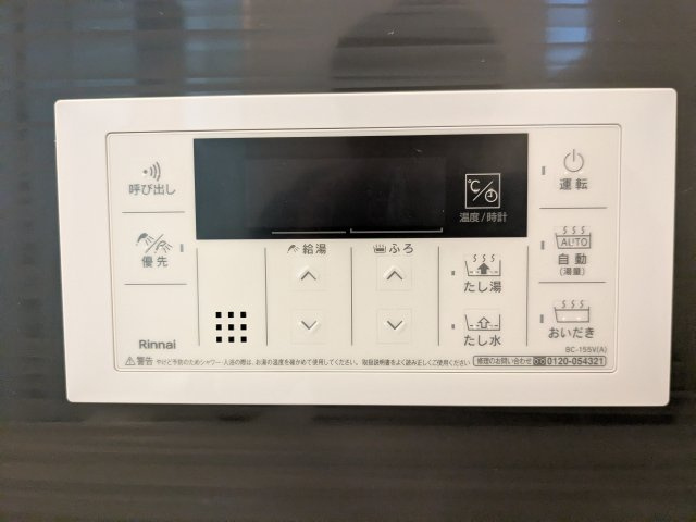 CRADLE GARDEN高崎市吉井町下長根　第3の設備|同社施工例