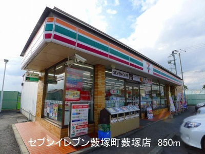 【周辺】 | パルテノンＢ | セブンイレブン薮塚町薮塚店まで850m