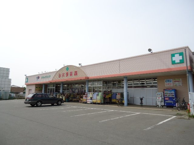 サンヴィレッジ　Ⅰの周辺|シバタ薬品薮塚店まで632ｍ
