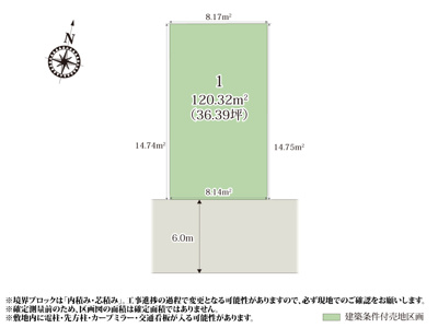 【区画図】 | 南東道路幅員6.0mに接道しているので、自然光が入りやすくなっております。近くに坂田原南公園があり、気軽に運動が楽しめます。