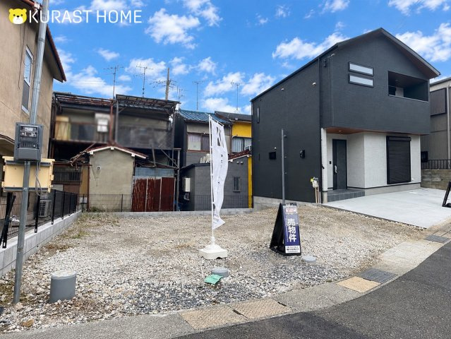 向日市鶏冠井町番田　建築条件付き土地