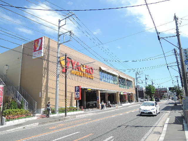 アーバンライフ鵠沼のその他|ヤオコー藤沢片瀬店