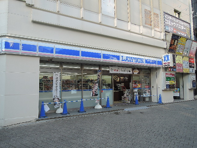 アーバンライフ鵠沼のその他|ローソン
