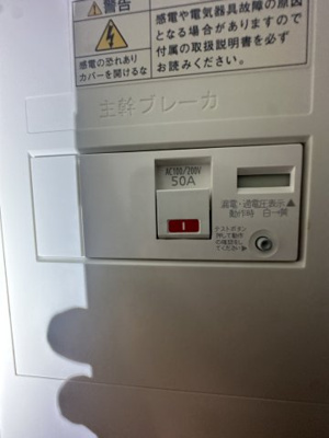 【設備】 | ピアチェーレ