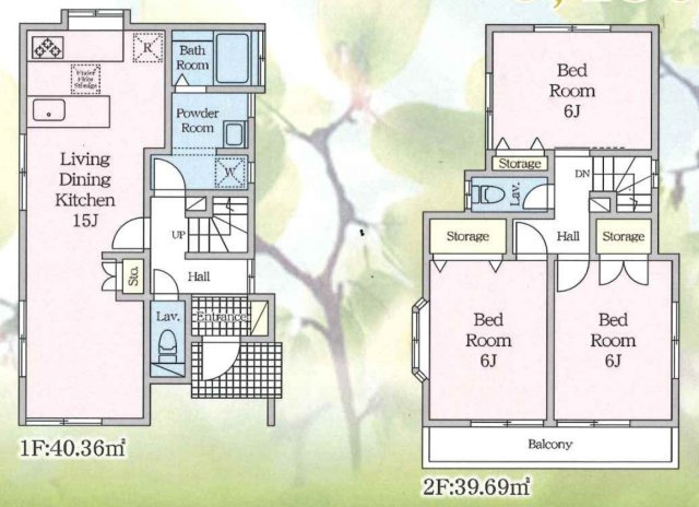 横浜市瀬谷区阿久和東３丁目 中古戸建て【仲介手数料無料】