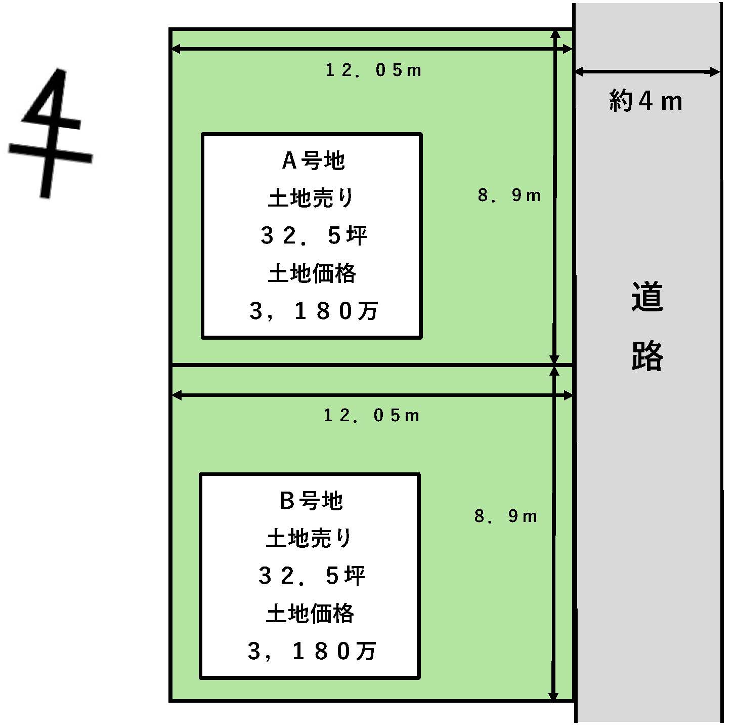 西難波町３丁目土地