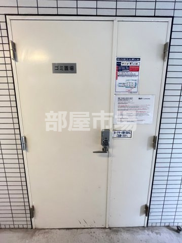 ガラ・ステージ森下のその他共用部分|ゴミ置場