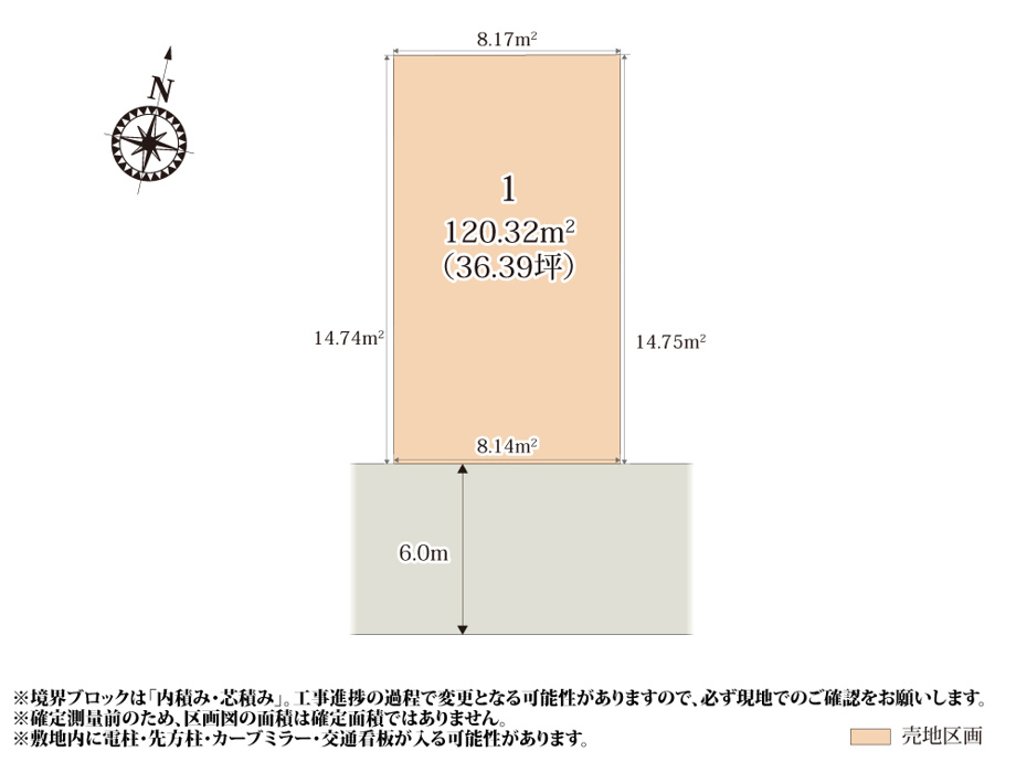 クライン桶川市坂田第8期【建築条件無し売地】の画像