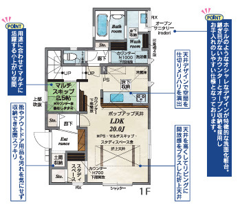 八千代市大和田全１棟の画像
