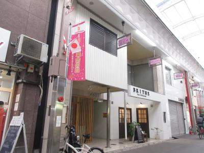 N・エステートモア三条