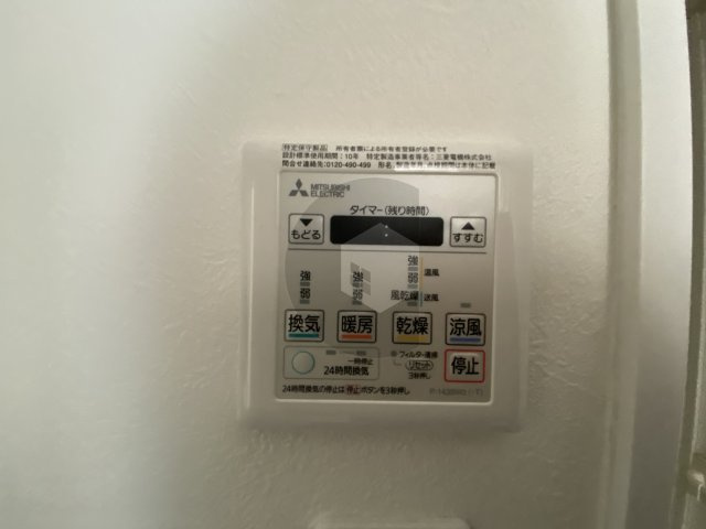 Dolce vita Nagaseのその他