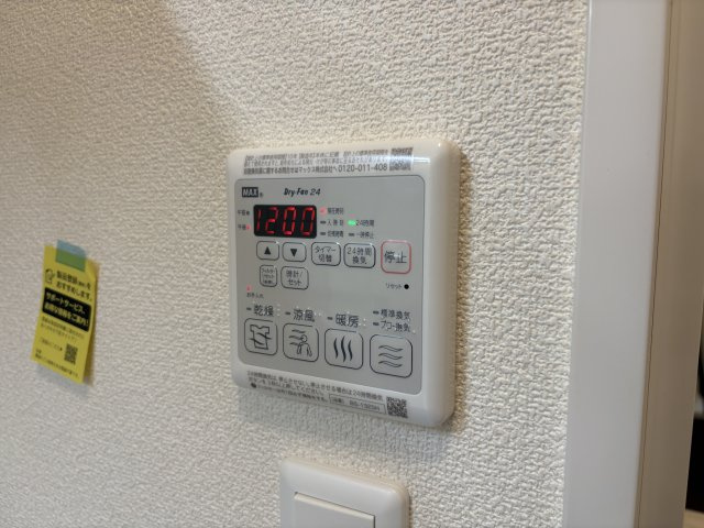 アズーロ垂水Ⅱの設備
