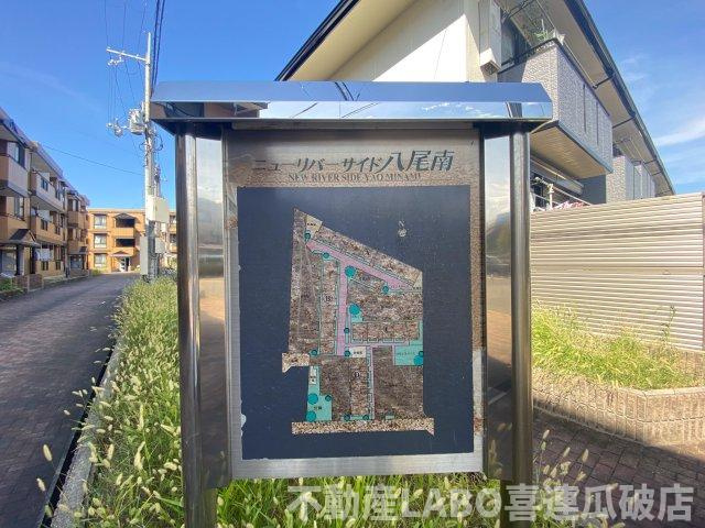 ニューリバーサイド八尾南Ｄ のその他共用部分