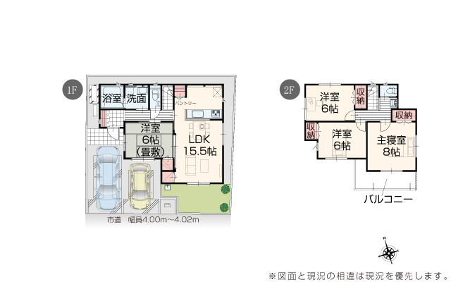 いろどりアイタウン倉敷市中島の間取り|間取り４ＬＤＫ。