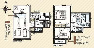 知立市逢妻町第6　新築分譲住宅　全2棟　2号棟