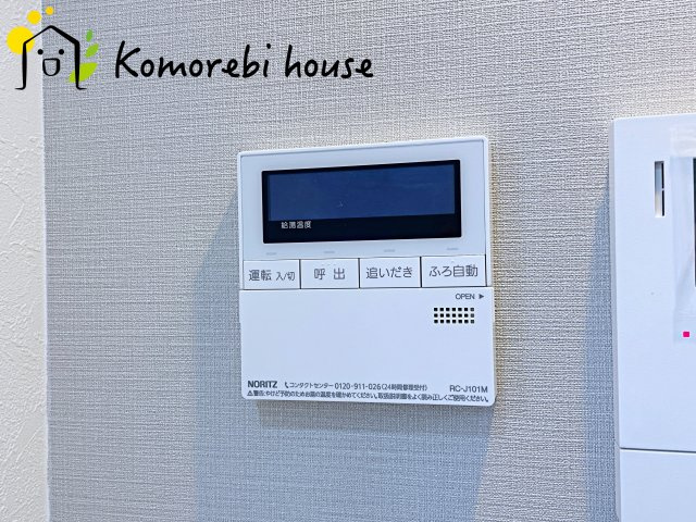 パークタウン若宮　11号棟の設備|給湯器です
