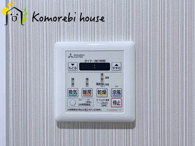 パークタウン若宮　11号棟の設備|浴室乾燥機です