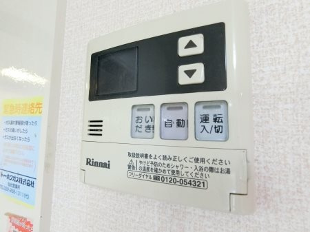 【設備】台原エミネンス