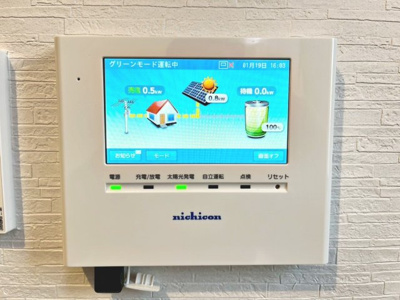 【発電・温水設備】 | 東山　中古一戸建 | 【太陽光発電！オール電化のお家】家計にも地球にも優しいエコな住まい♪