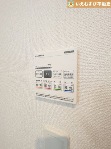 GRAFARE　行田市桜町の設備