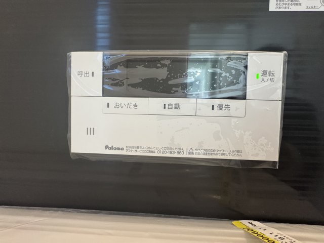糸満市喜屋武　第6（全3棟）2・3号棟の設備|3号棟　追い炊き機能設備付き♪