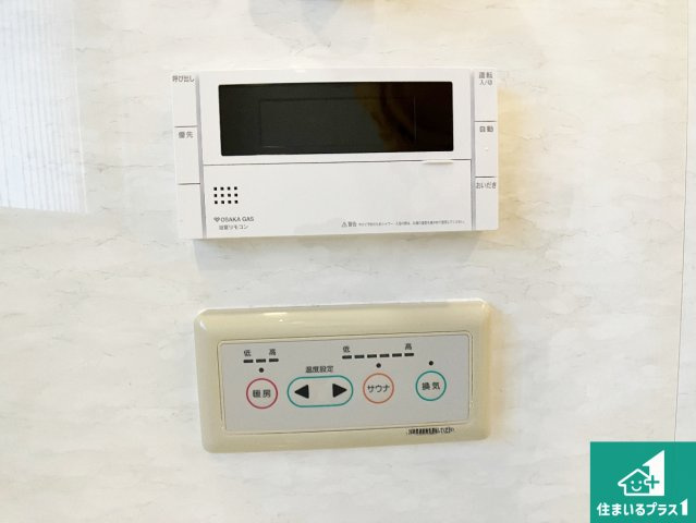 レピア垂水五色山の発電・温水設備|給湯器リモコン（浴室側）省エネタイプの給湯器でお湯はり・追い炊き自由自在！お子様から高齢者の方まで、みんなが操作しやすいボタン配置です。