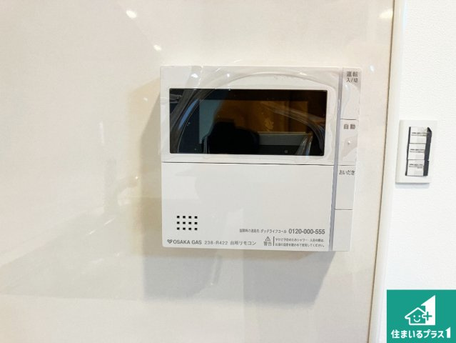 レピア垂水五色山の発電・温水設備|給湯器リモコン（LDK側）ボタン一つでお風呂のお湯はり・追い炊き可能！