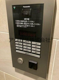 【セキュリティ】