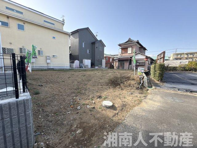 平塚市万田1丁目　売地