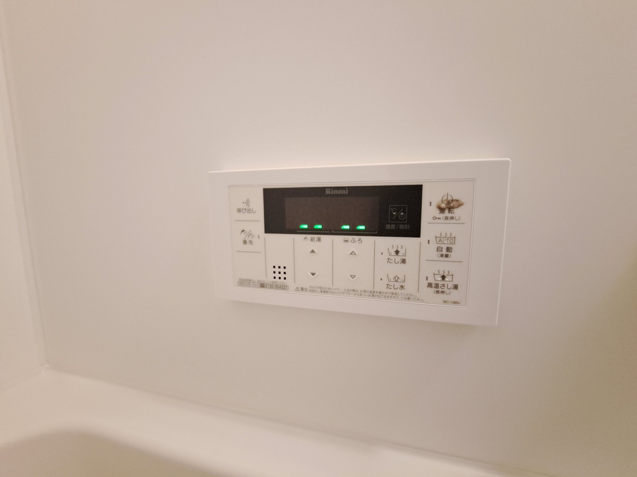 シェリル上鳴尾の設備