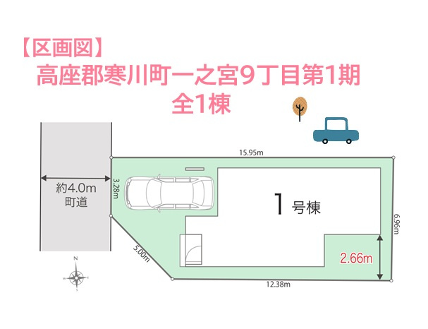 【区画図】 | 通勤・通学にも便利な相模線「寒川」駅徒歩９分の好立地に登場いたします。
耐震制震に優れた建売住宅を新居にいかがしょうか。
