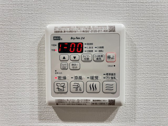 コンフォリア・リヴ北浜高麗橋の設備