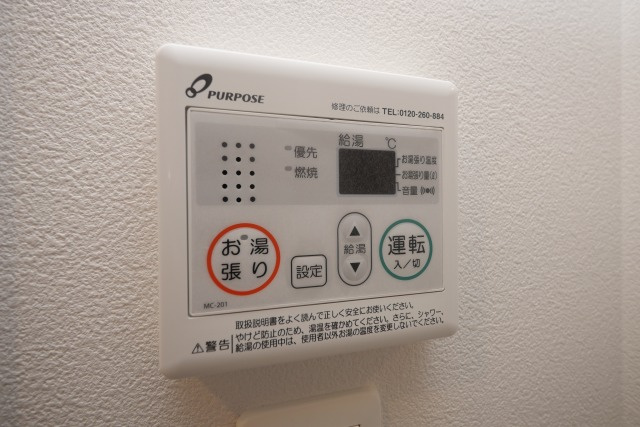 ワールドアイ難波City Gateの設備