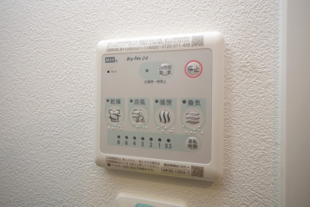 ワールドアイ難波City Gateの設備