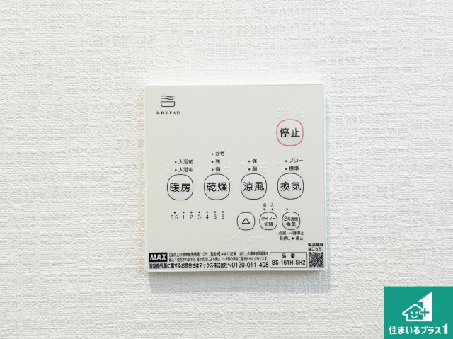 紀の川市西井阪　第3期　新築一戸建ての居間・リビング|シンプルなリビングは、観葉植物等のインテリアを楽しめますね！パパ好みにも、ママ好みにも家具次第で雰囲気を変えることができます！