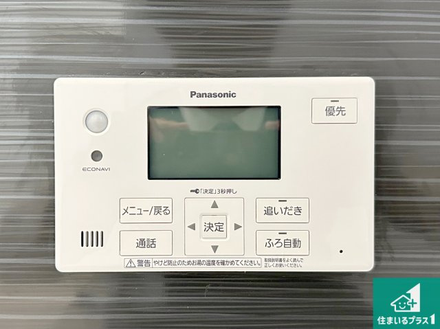 紀の川市西井阪　第3期　新築一戸建てのキッチン|リビングと統一感があり、使い勝手のいいキッチン。広々としているので、二人並んで作業が出来ちゃいます。お子様と一緒に色々なお料理に挑戦できるスペースがあります。