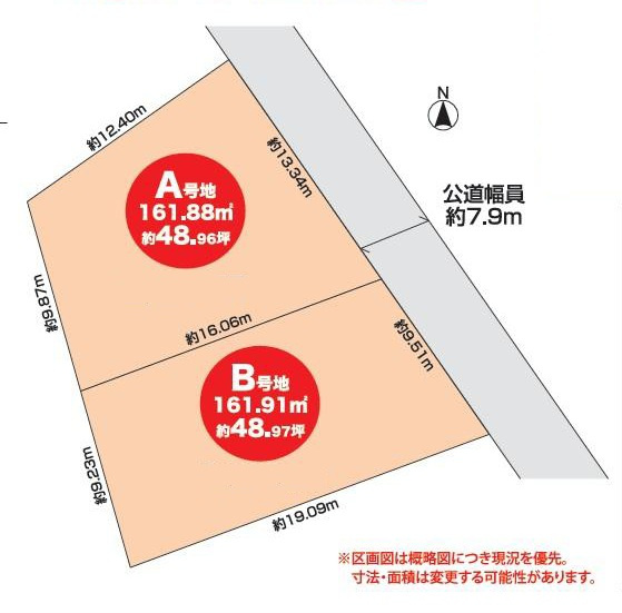 明石市大久保町山手台1丁目（全2区）A号地　土地の土地図|A号地。約48.96坪です。