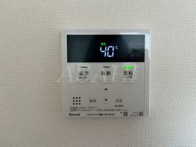 【その他】 | ハマサンビル