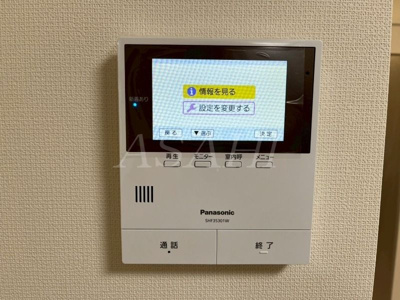 【その他】 | ハマサンビル