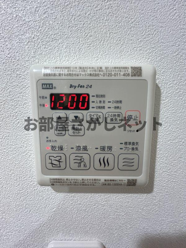 【申込済・募集終了】Legume ail graisseの設備