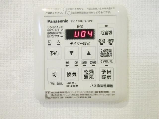 ジョリーメゾン高松の設備