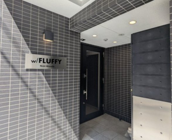 フラッフィー西早稲田のエントランス