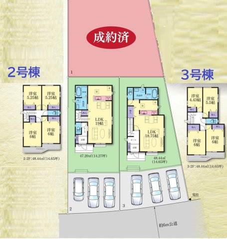 【間取り】 | 「南側道路」で日当り良好です☆カースペースは充実の３台あり♪
４つの洋室があるので、憧れの個人部屋も叶いますよ！