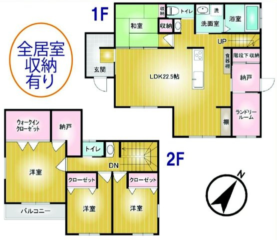 高崎市吉井町吉井　中古住宅の間取り|南東向きの4LDKs陽当たり良好な間取りです！
土地面積248.44㎡、建物面積125.04㎡で十分な広さです！