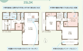 【間取り】 | リーブルガーデン橿原中曽司町１０期 | 間取り図