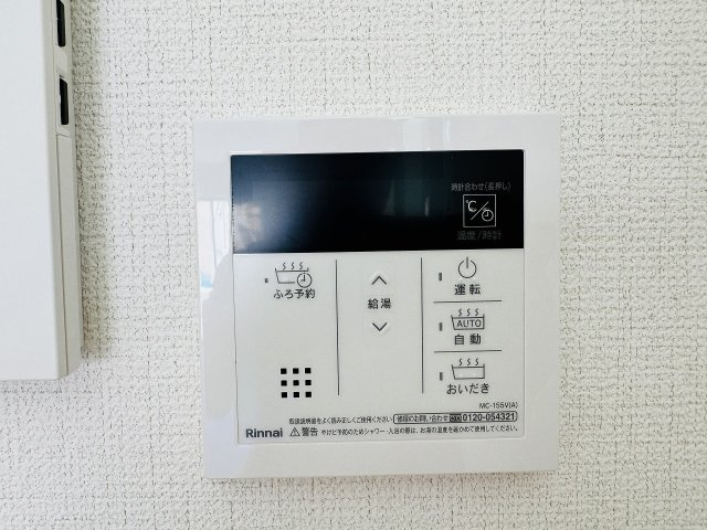 八王子市　北野町　新築一戸建て　６期の設備|～給湯器リモコン　風呂予約機能、オートバス、追い炊き機能付～